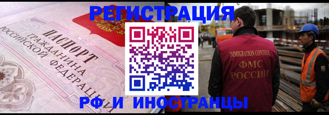 прописка поиск в Бавлах