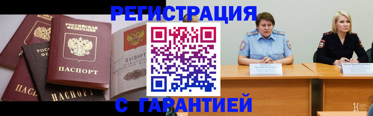 регистрация для дет. сада в Бавлах